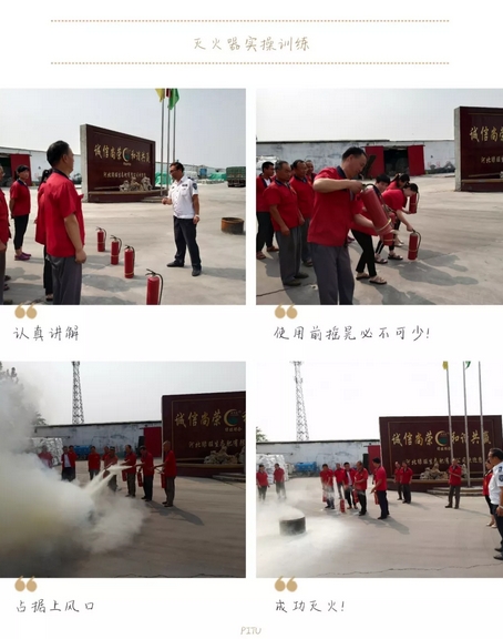 微信截图_20241004185454