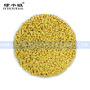  Ammonium chloride particle yellow 