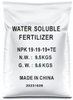 Low Price Vegetable Npk Fertilizer Foliar Spray Water Soluble Fertilizer Npk Compound Fertilizer Small Particle Npk Fertilizer 19-19-19 for Sale